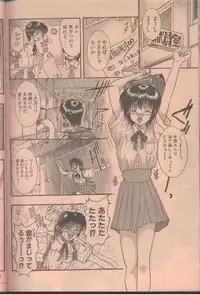 COMIC Papipo 1998-08 [Incomplete]