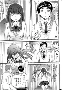 COMIC Penguin Club Sanzokuban 2014-03