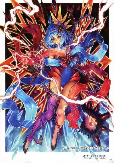 WIXOSS ART Material IV