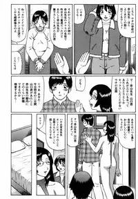 [Nitta Jun] Maji Doutei!?