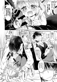 [Mutou Mato] Tokkou Biyaku wo Meshiagare