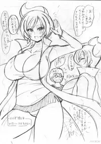 [Haguruman (Koutarosu)] Araragi Hakase no Hon | Dr. Araragi's Book (Pokémon) [English]