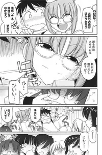 Action Pizazz 2014-09