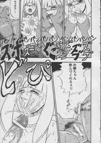 [Nariagarimono (Beng Man)] CLICK! A.D 2000 (Turn A Gundam)