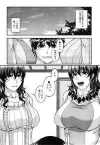 [Kakitsubata Kanae] Bosai Gokan Ch. 1-3