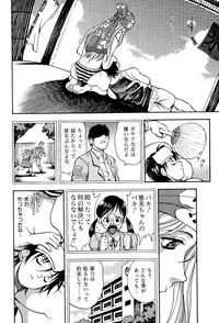 [Watan Kazunari] Kimi ni Parasol | It is a parasol to you