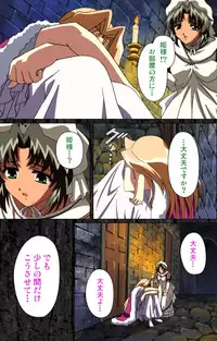 [AliceSoft] [Full Color Seijin Han] DARCROWS Daiichimaku Complete Ban [Digital]