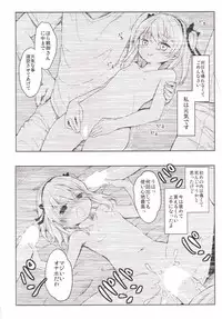 (CT27) [Kaname (Siina Yuuki)] Shimada-ryuu High! Ace Senshadou (Girls und Panzer)