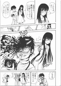 (C71) [Nippon Fair] Mote Asobi ni Ikuyo! 2 -H na Neko no Shitsuke kata- (Asobi ni Ikuyo!)