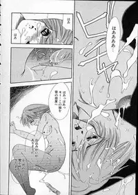 [Matsui Motoki] high school teacher story vol.2