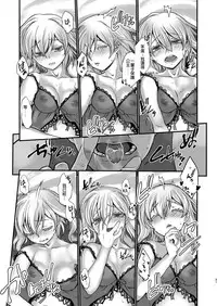 [Ruu Kikaku (Ruuen Rouga)] Kishi Danchou Kairakusu Nyoshin Henka ni Kusshita Kishi Ch. 4 [Chinese] [沒有漢化] [Digital]