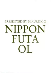 (Futaket 7) [Niku Ringo (Kakugari Kyoudai)] NIPPON FUTA OL [English] [SaHa] [Colorized] [Decensored]