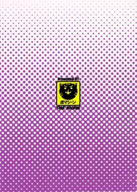 (C90) [TORA MACHINE (Kasukabe Taro)] Mezase! Rakuen Keikaku Vol. 1 (To LOVE-Ru)