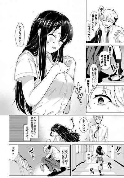 COMIC BAVEL 2023-03 [Digital]