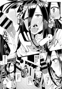 [yumoteliuce] Inou Sex wa Nichijou no Naka ni - When Supernatural Sex Became Commonplace