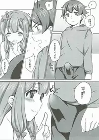(COMIC1☆11) [BANGEYA (Kanno Kei)] office+love6 (Eromanga Sensei)