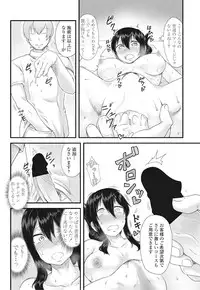 COMIC Penguin Club Sanzokuban 2016-09 [Digital]