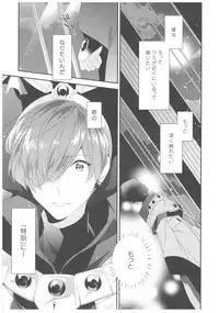 (C90) [matine (iyutani)] Let me show you Love (Magic Knight Rayearth)