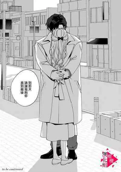 [Mashiro Shiroiro] Minami Sanpai wa Mousou yori Ecchi de Zetsurin~01-07 | 南前辈比妄想中更加情色绝伦~01-07[Chinese] [橄榄汉化组]