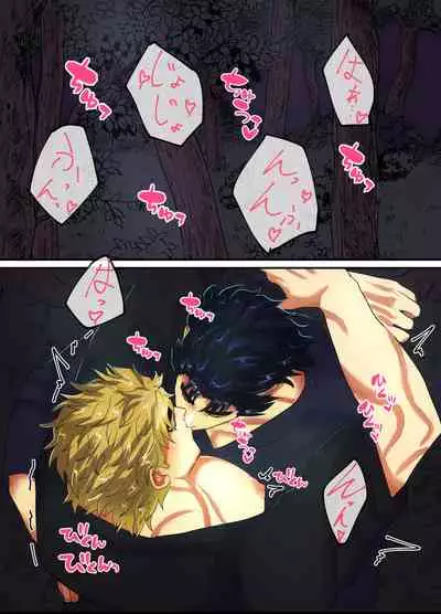 [niconiconyaki (nyakki)] Mori no Oku Kara Otoko no Umekigoe ga Kikoeru ndaga... (JoJo’s Bizarre Adventure) [Digital]