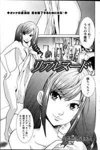 Action Pizazz Special 2014-10