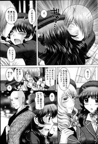 Action Pizazz DX 2014-09