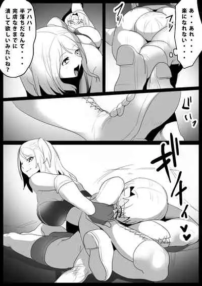 [The Nation of Head Scissors (Toppogi)] Girls Beat! vs Saki