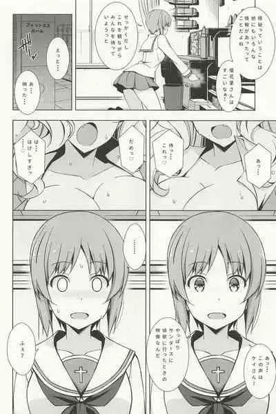 (C96) [Mushimusume Aikoukai (Nakamura Yukitoshi)] Onanie Daisuki Itsumi-san-tachi (Girls und Panzer)