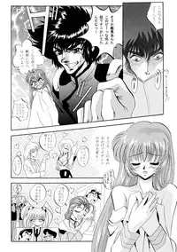 [Sofia-sha (Various)] Baka Bakka!! (Martian Successor Nadesico)