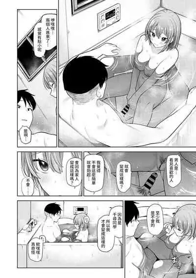 SotsuAl Cameraman to shite Ichinenkan Joshikou no Event e Doukou Suru Koto ni Natta Hanashi Ch. 1-15