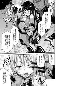 COMIC Grape Vol. 22 [Digital]