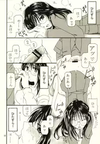 (CR35) [Mechanical Code (Takahashi Kobato)] method to the madness 3.5 (You're Under Arrest!)