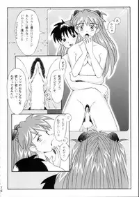 (C51) [Moriman Shouten (Various)] KATZE 15 (Various)