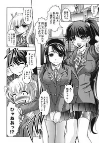 Comic Megastore H 2009-10