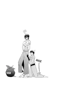 (Ao no Seiiki Lv.2) [gt (Hayato)] Who does DEVIL escort? (Ao no Exorcist) [English] [Lady Phantomhive]