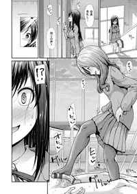 [Takemasa Takeshi] Haitoku Insanity [Digital]