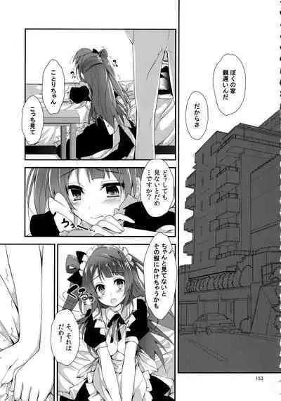 Elo Live! collection III