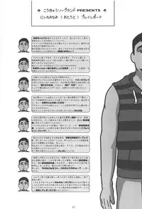 (C95) [Daisaku no Iru Circle (Various)] POCKET MEMORIES Love (THE IDOLM@STER CINDERELLA GIRLS)