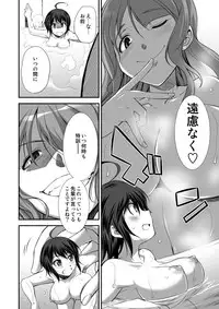 [I-Raf-you (Various)] Microne Magazine Vol. 24 [Digital]