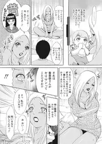 WEB Bazooka Vol. 30