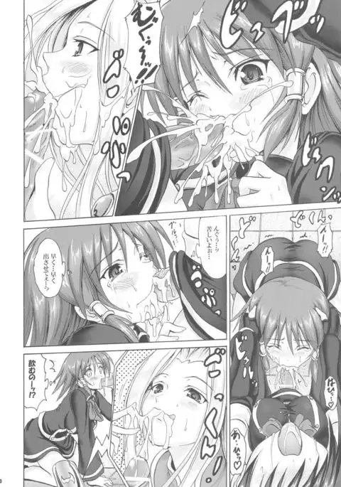 Kakomondai Shuu Soushuuhen + Alpha