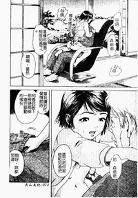 [Anthology] Kindan Kanin Vol. 26 Doukan [Chinese]