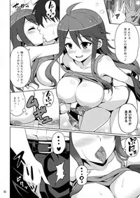 (C96) [Snake foot (Ura Ichiko)] Gal ni Produce ga Barete Maji Yabai (THE IDOLM@STER CINDERELLA GIRLS)