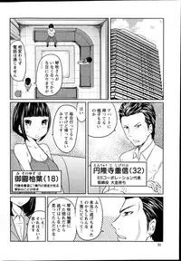 Action Pizazz Special 2014-10