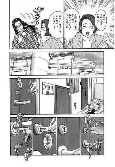 Women － Wimen － Shinsōban 1