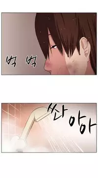 Trap Ch.1-4 (English) (Ongoing)