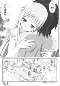 [Raijinkai (Haruki Genia)] Anaru to Menma (Ano Hi Mita Hana no Namae o Bokutachi wa Mada Shiranai)