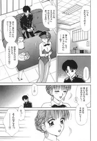 [Caramel Dow] Mama-san Bunny