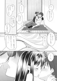 (COMIC1☆9) [Imomuya Honpo - Singleton (Azuma Yuki)] Oshikake Shoujo
