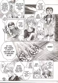 (C63) [Toko-ya (Kitoen)] Side:RYU - Ryuu no Me no Fuukei ~ third (Breath Of Fire) [English] [SaHa]